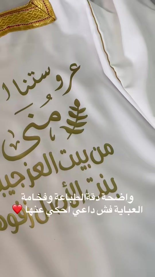 TikTok video thumbnail by nesreenzaroor