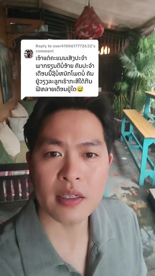 TikTok video thumbnail by kii4289