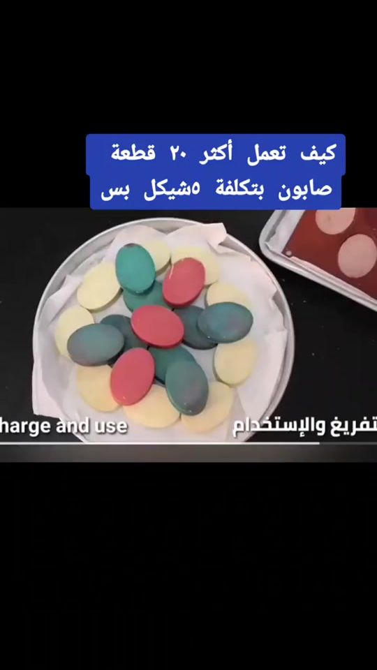 TikTok video thumbnail by markcobraa4