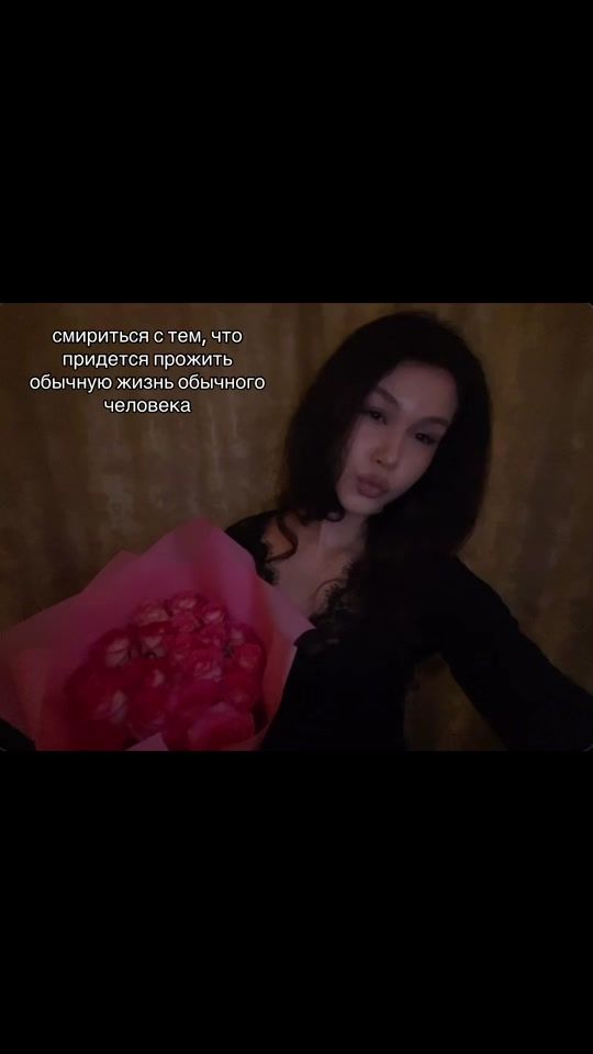 TikTok video thumbnail by enaxch