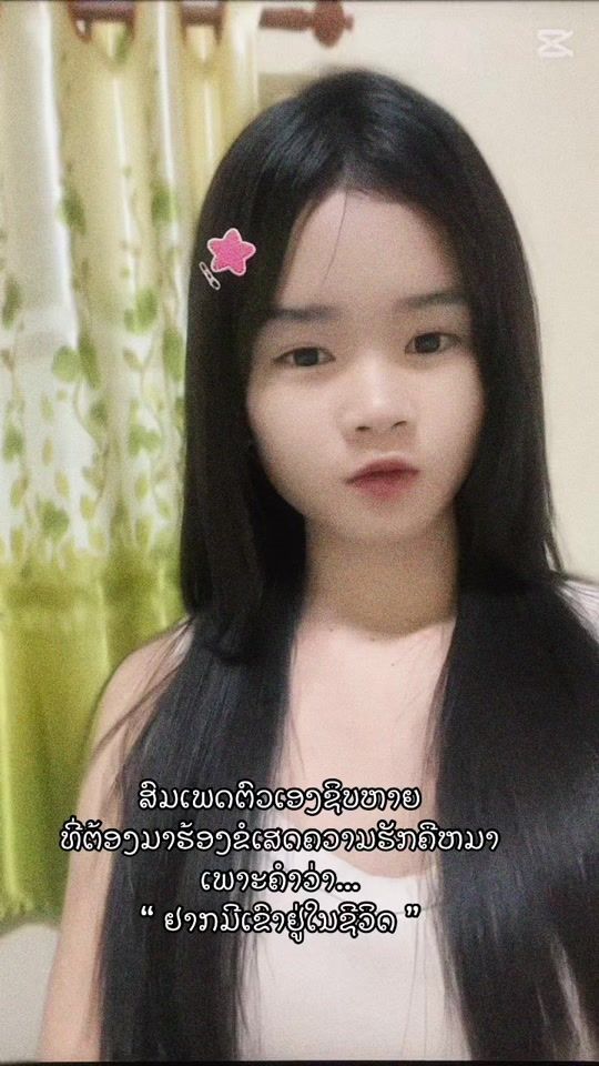 TikTok video thumbnail by khan.khao6