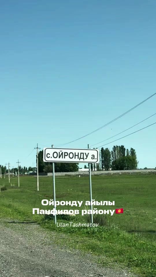 TikTok video thumbnail by ulan_tashmatov
