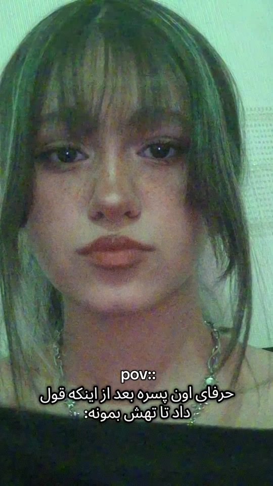 TikTok video thumbnail by els1na