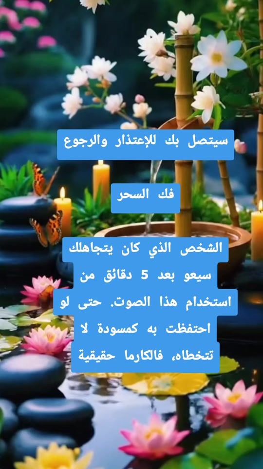TikTok video thumbnail by usersalhalmrnysy