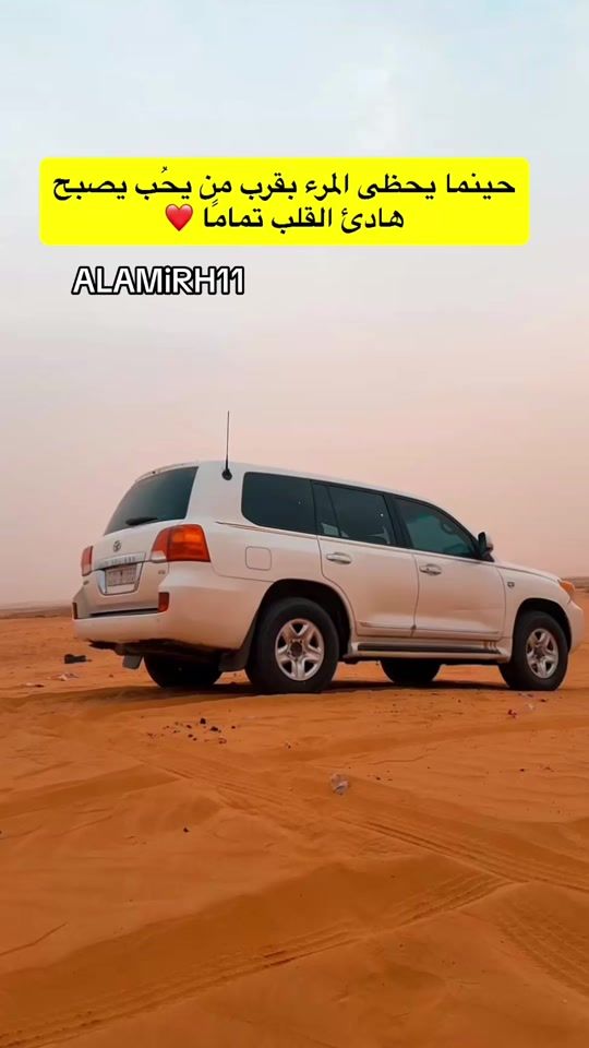 TikTok video thumbnail by alamirh11_