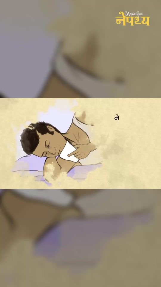 TikTok video thumbnail by nepathya_band