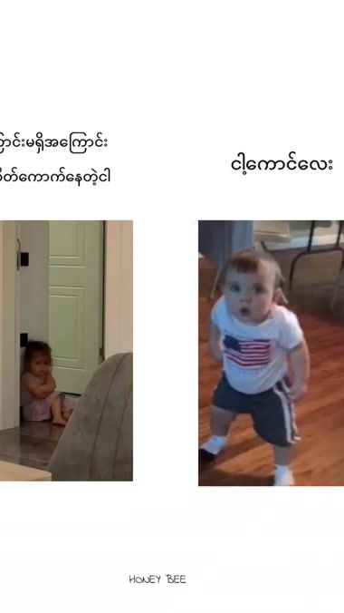 TikTok video thumbnail by b_e_e268