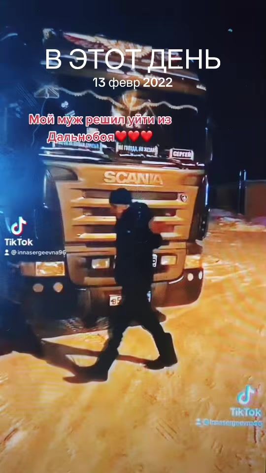 TikTok video thumbnail by innasergeevna96