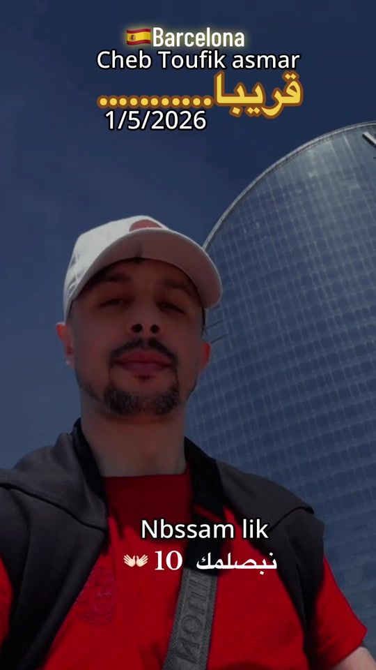 TikTok video thumbnail by cheb_toufik_asmar