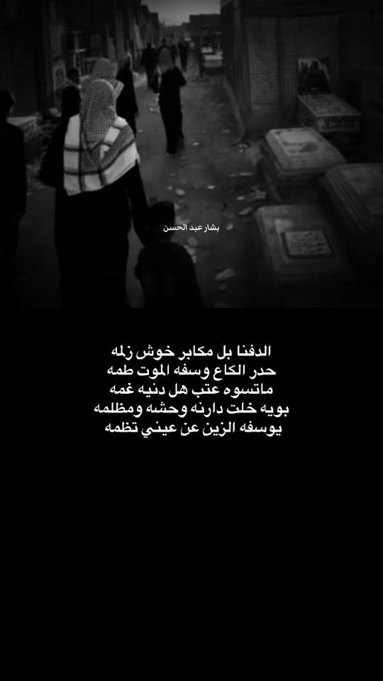 TikTok video thumbnail by bshar_32
