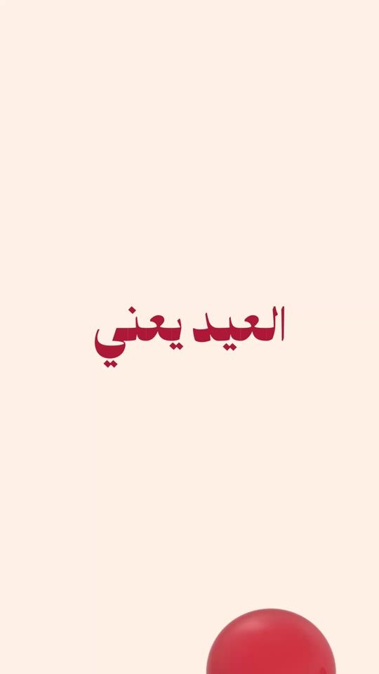 TikTok video thumbnail by wadidegladevelopments_