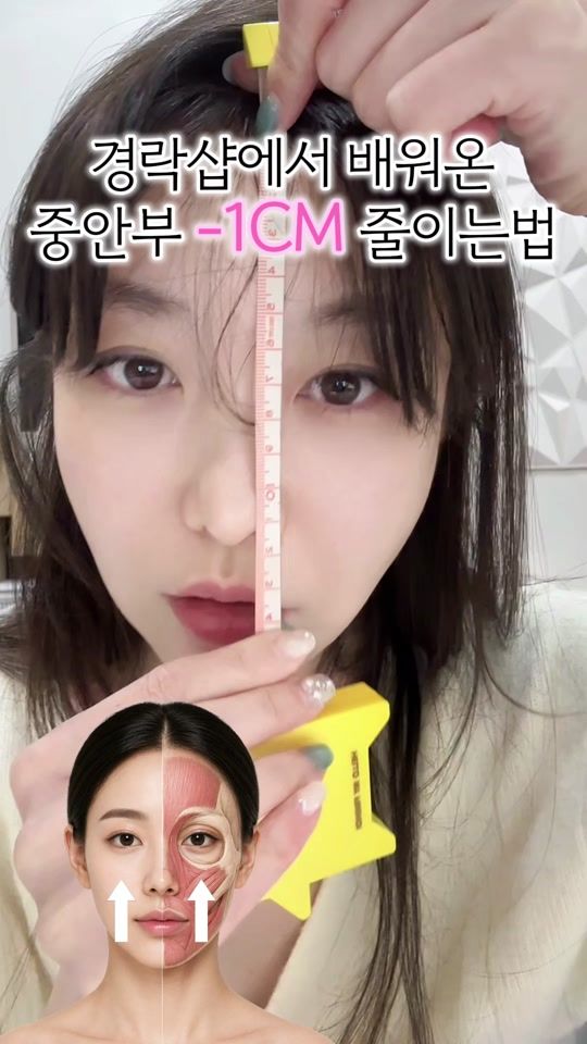 TikTok video thumbnail by yeori102