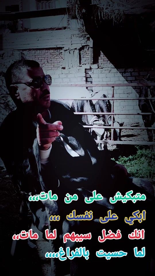 TikTok video thumbnail by .ali.daif