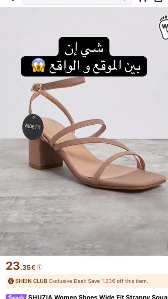 TikTok video thumbnail by sheinn_fati