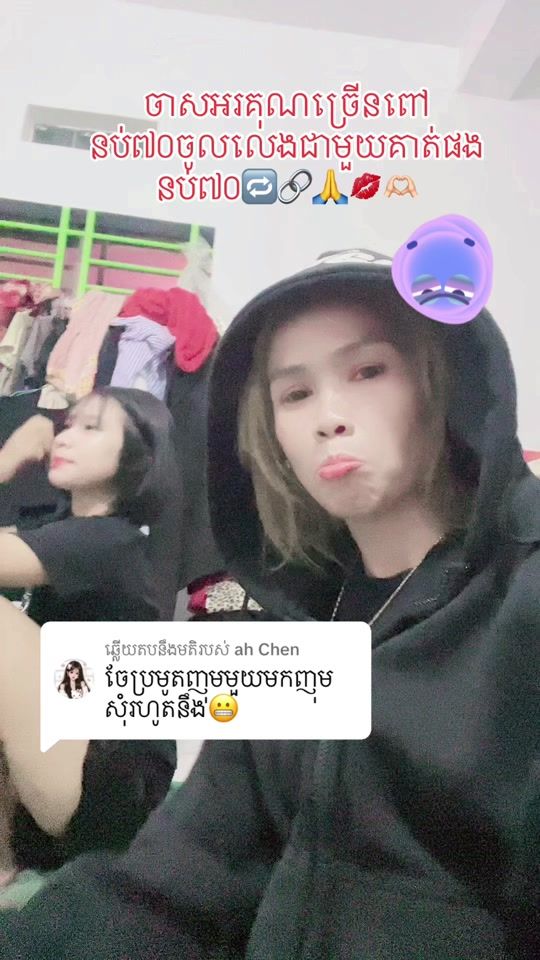 TikTok video thumbnail by aphean94