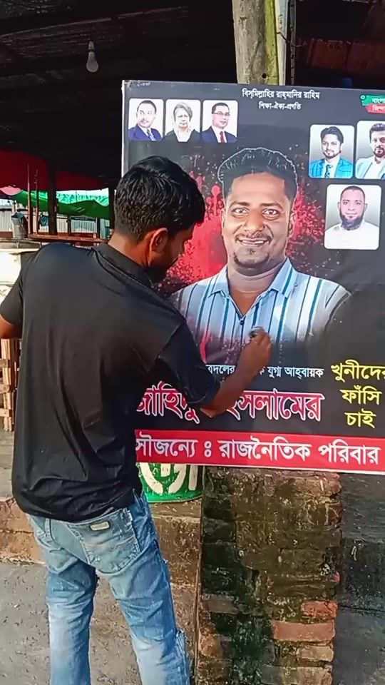 TikTok video thumbnail by mdmahedihasanrana4