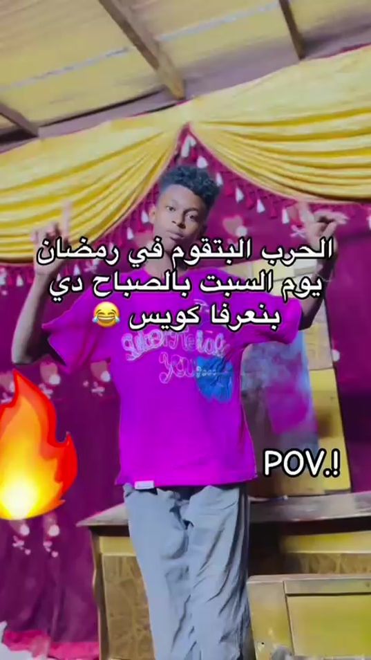 TikTok video thumbnail by o.m.e.r537