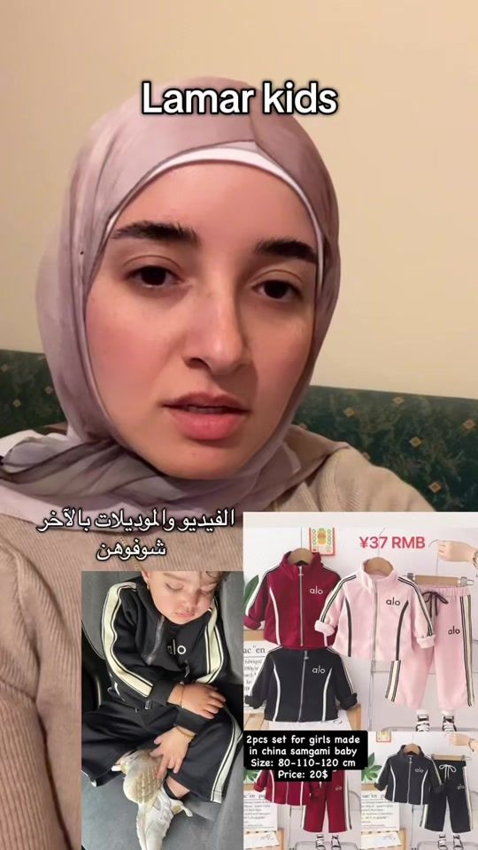 TikTok video thumbnail by lingerielamar