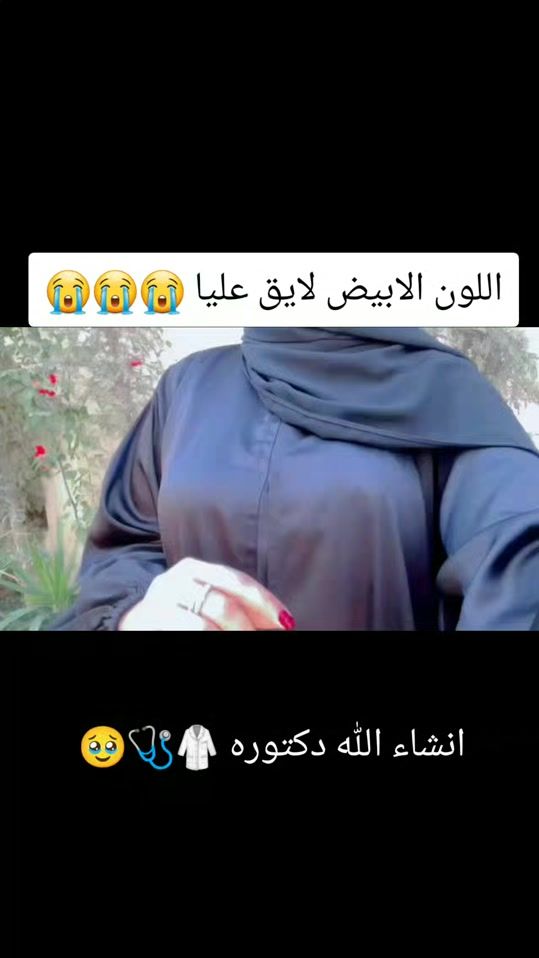 TikTok video thumbnail by mayar.399