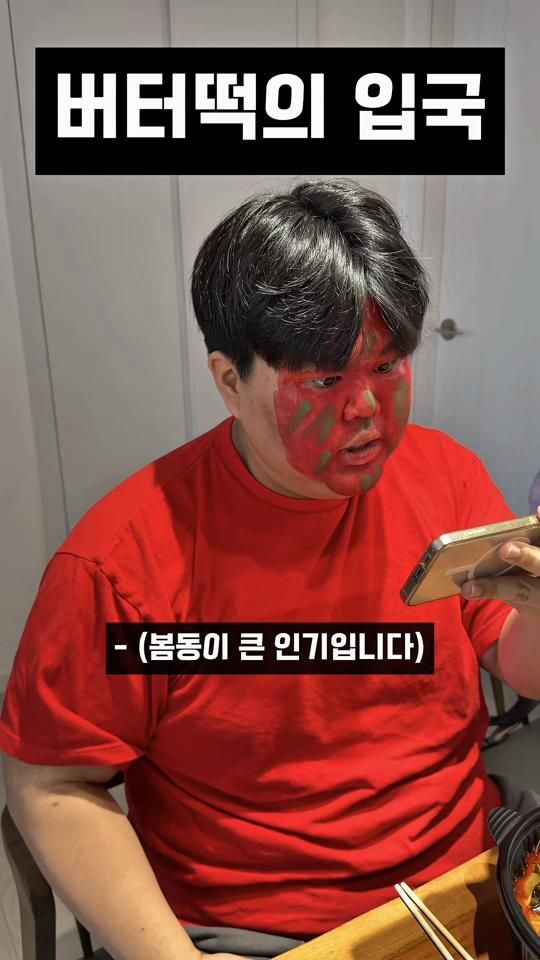 TikTok video thumbnail by chaehun_0503