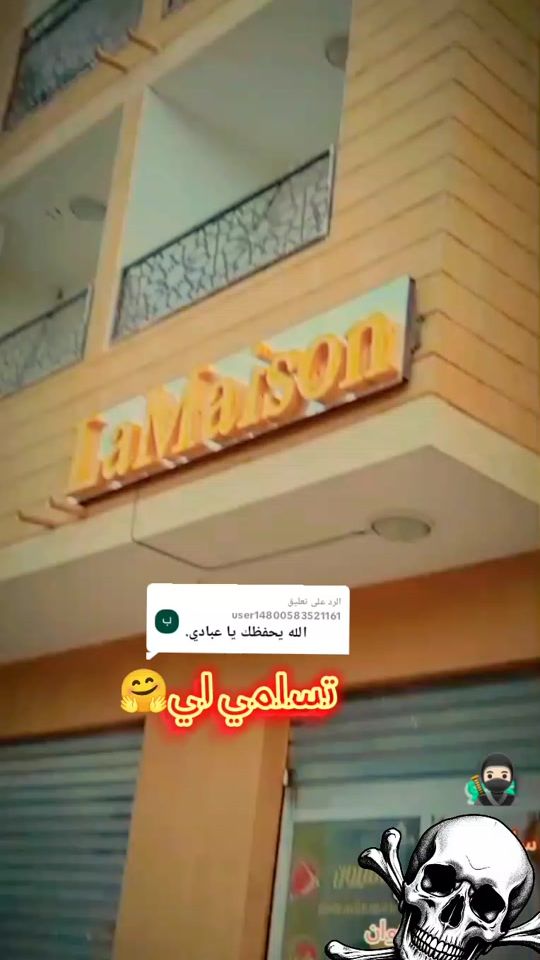 TikTok video thumbnail by badymsytr