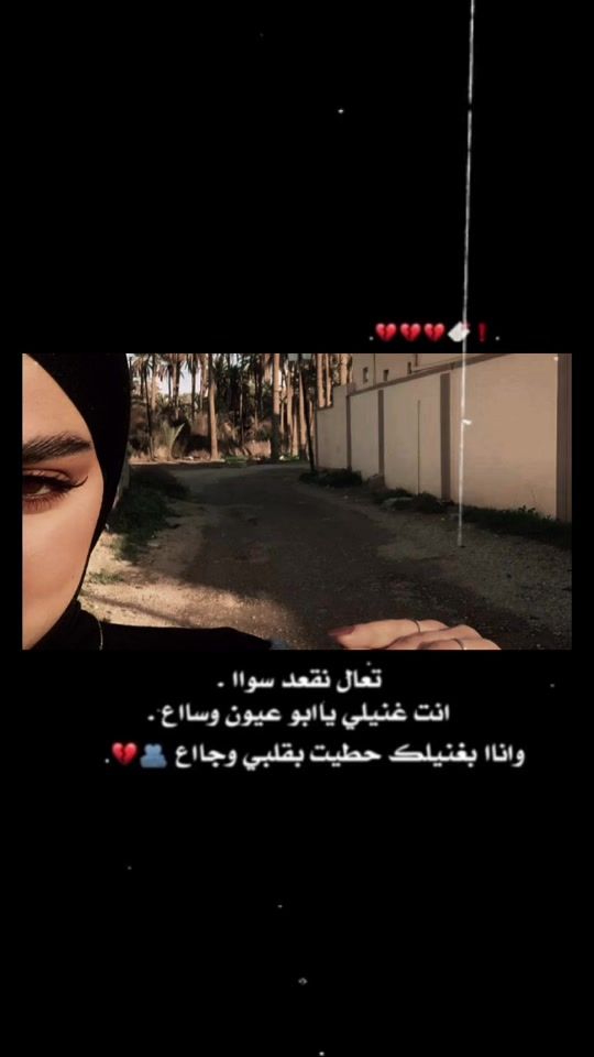 TikTok video thumbnail by rahafx101