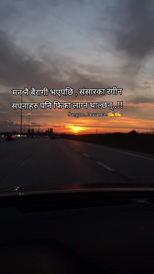 TikTok video thumbnail by sangam.prasanta.01