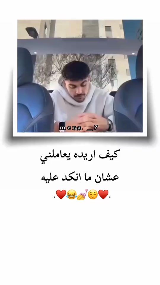 TikTok video thumbnail by rahaf..62