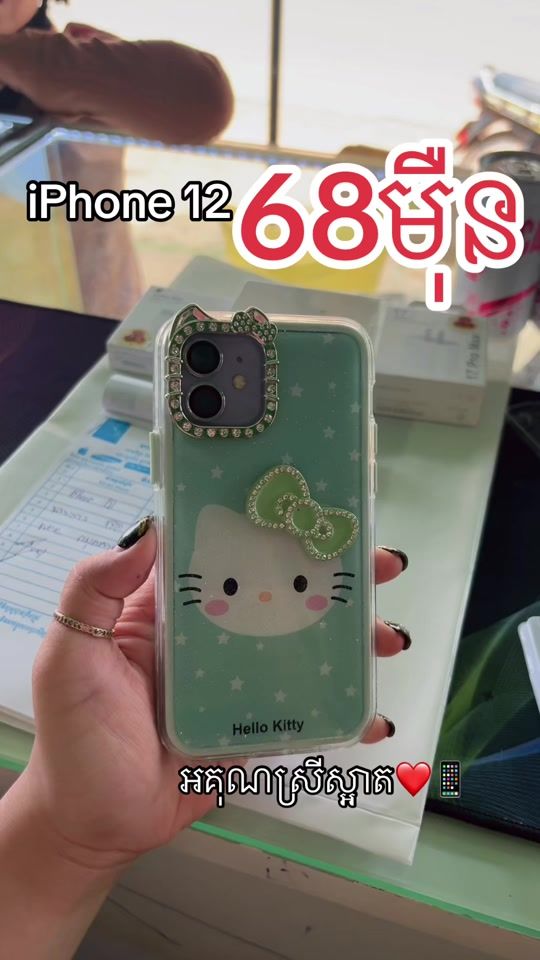 TikTok video thumbnail by raa_______05