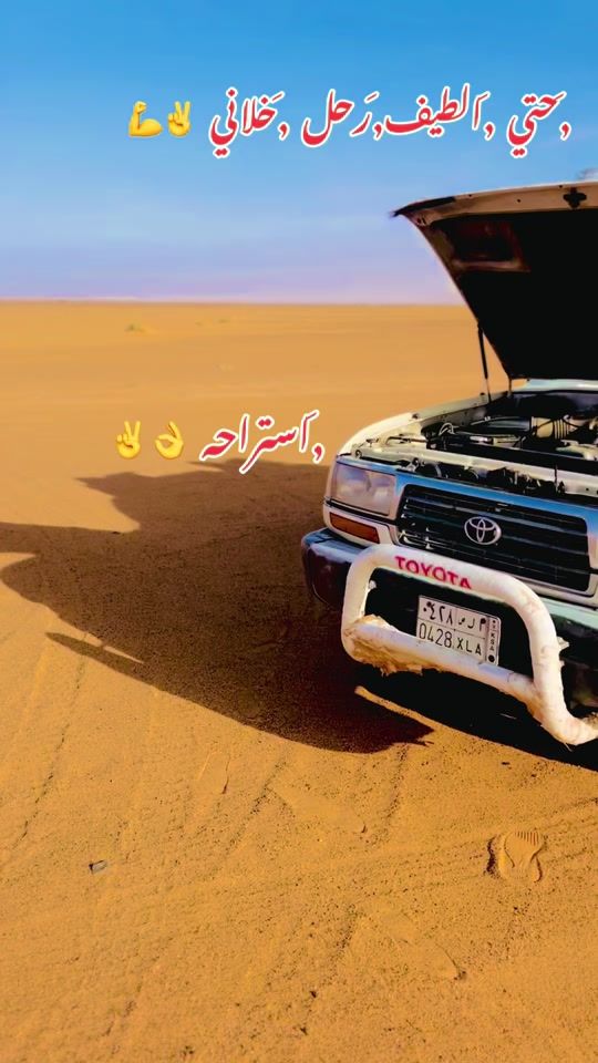 TikTok video thumbnail by user93abdo