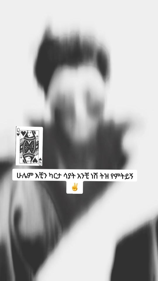 TikTok video thumbnail by eza55a