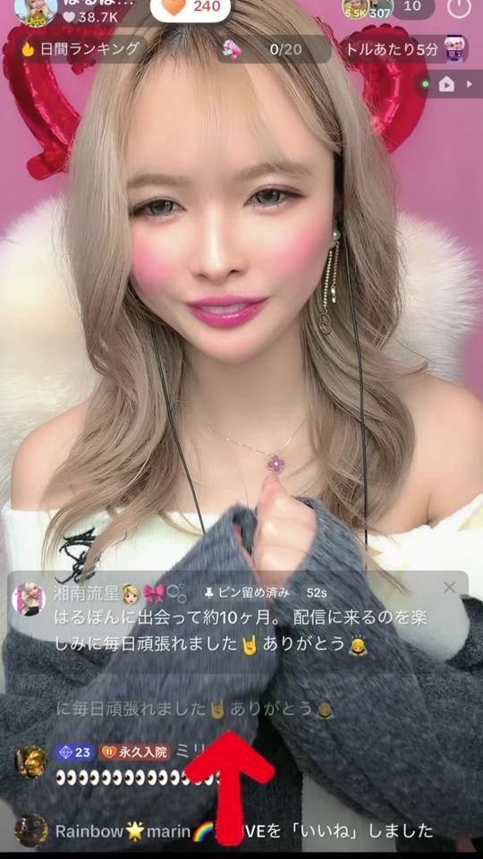 TikTok video thumbnail by harupon0517