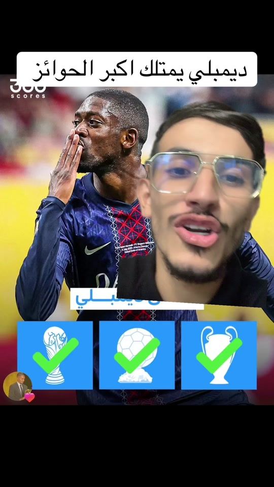 TikTok video thumbnail by abdou_syy3