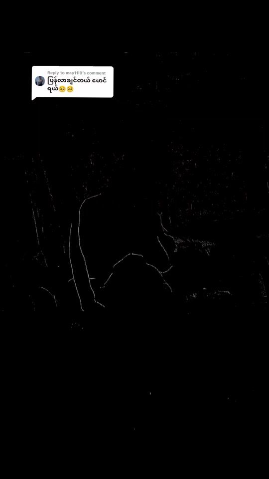 TikTok video thumbnail by xeinxtetzaw022