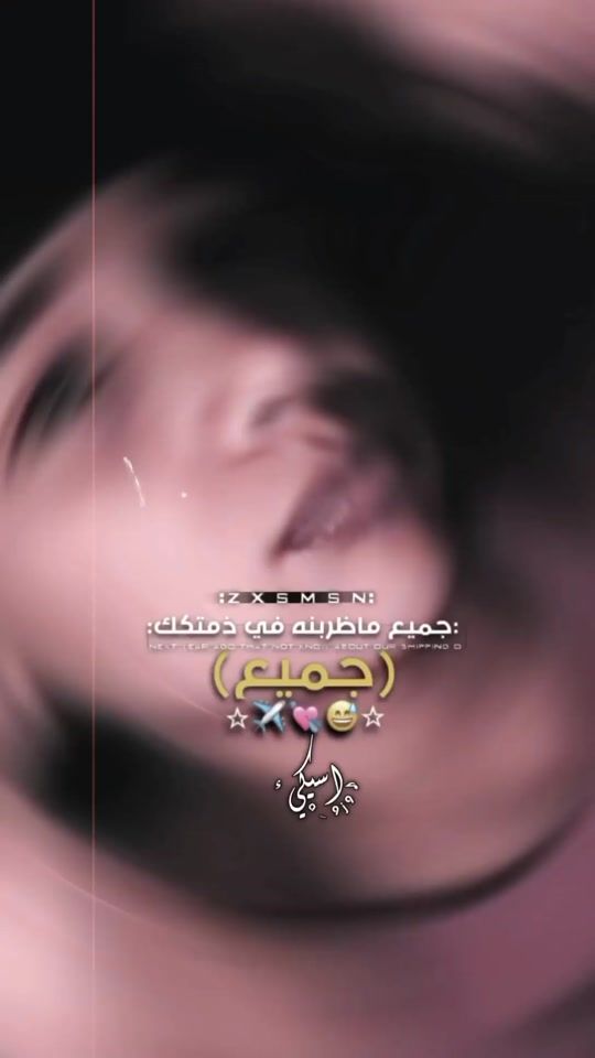 TikTok video thumbnail by a_9j9