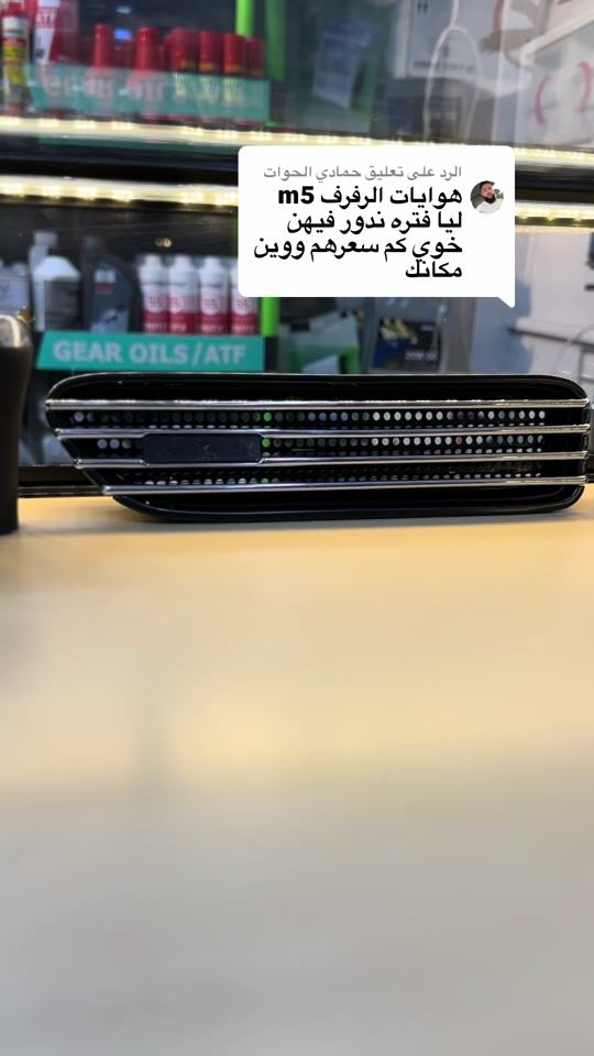 TikTok video thumbnail by al_shomok.ly