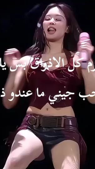 TikTok video thumbnail by malesa746