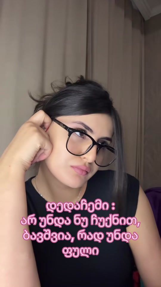 TikTok video thumbnail by takchouus