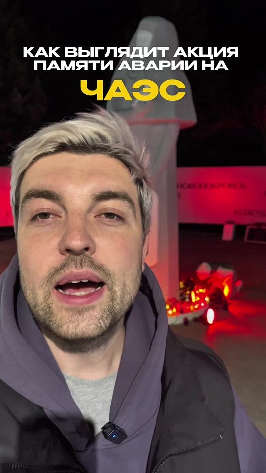 TikTok video thumbnail by vlad_hovanskiy