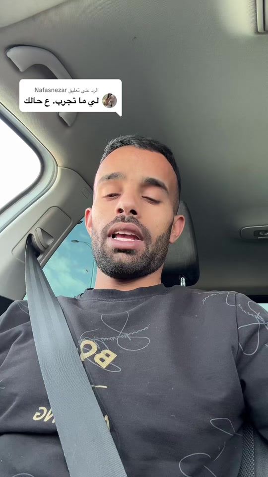 TikTok video thumbnail by fre7_ganem7