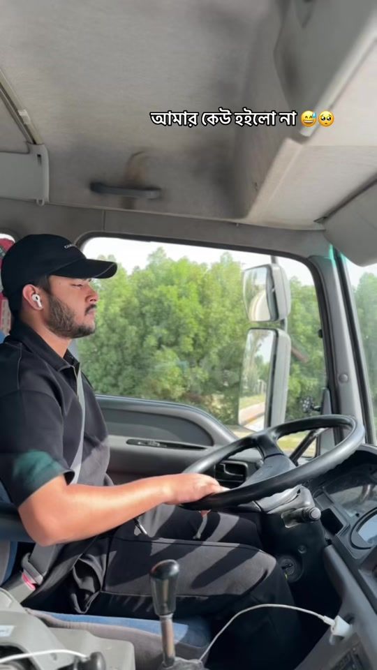 TikTok video thumbnail by sarw.driver0