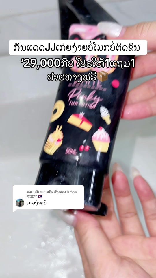 TikTok video thumbnail by khamphouy_99
