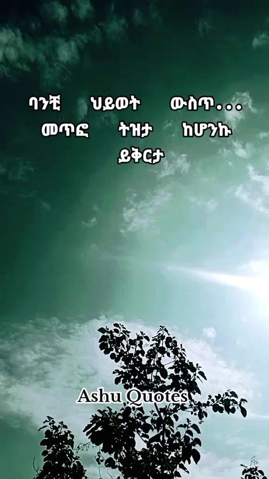 TikTok video thumbnail by ashuquotes12