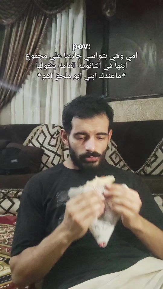 TikTok video thumbnail by mahm0udiprahim