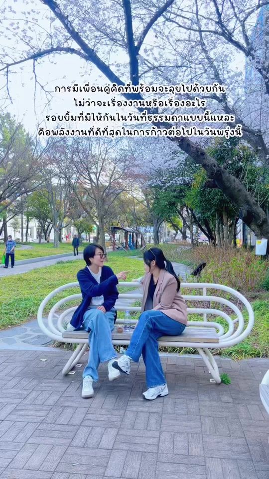 TikTok video thumbnail by pimna_plus