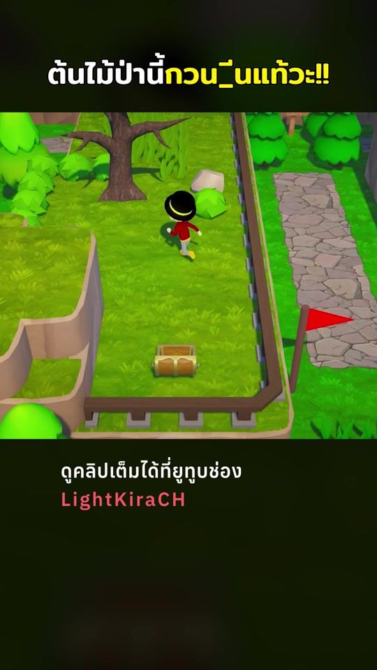 TikTok video thumbnail by lightkirach