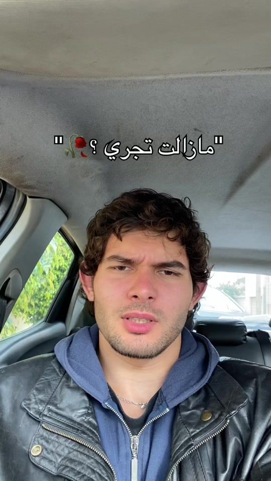TikTok video thumbnail by mili_mehdi