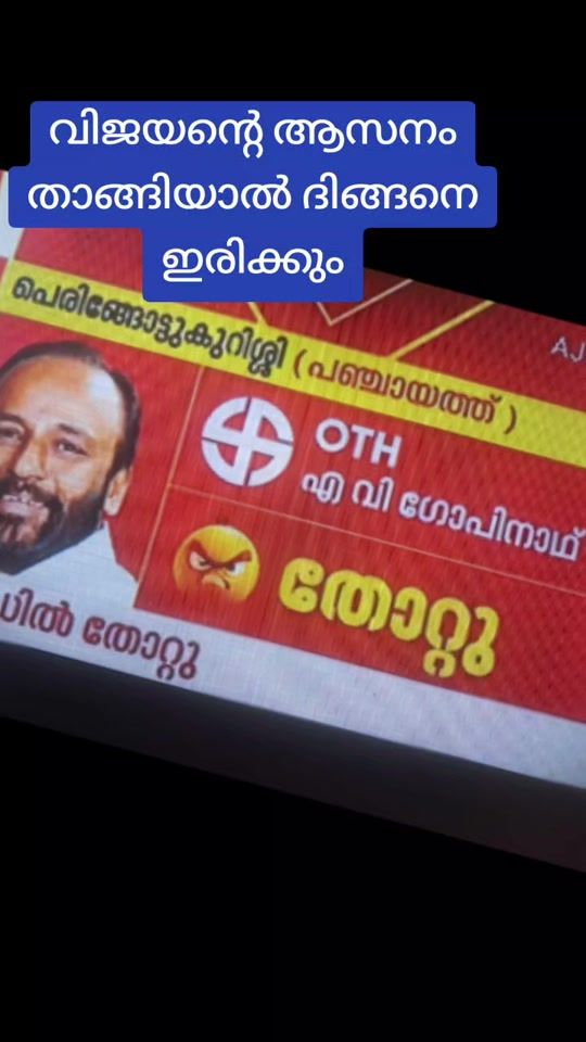 TikTok video thumbnail by newbijayan