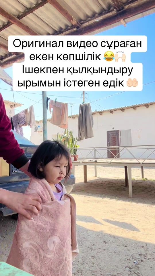 TikTok video thumbnail by korkem______a