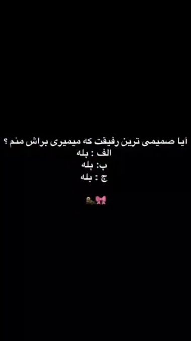 TikTok video thumbnail by mohammad.timori74